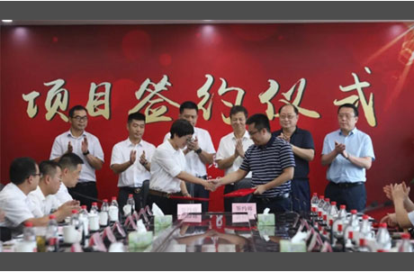 項目簽約儀式.png